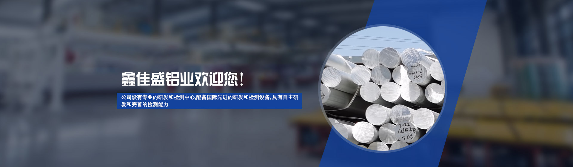 關(guān)于四川工業(yè)鋁合金型材的幾個(gè)知識(shí)點(diǎn)，行業(yè)必