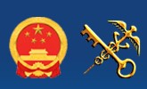 海關(guān)總署：10月中國(guó)出口未鍛軋鋁及鋁材47.96萬(wàn)噸