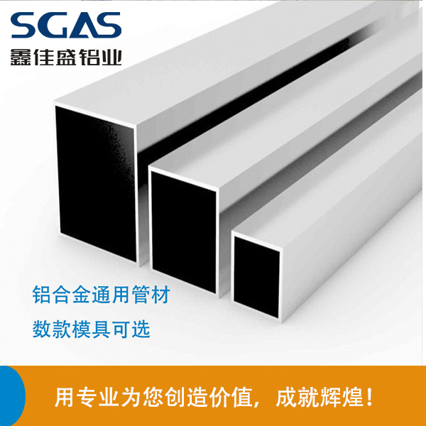  工業(yè)鋁型材的生產(chǎn)過程是怎樣？