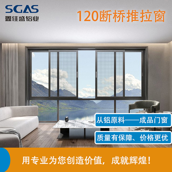 如何延長鋁合金門窗的使用壽命？