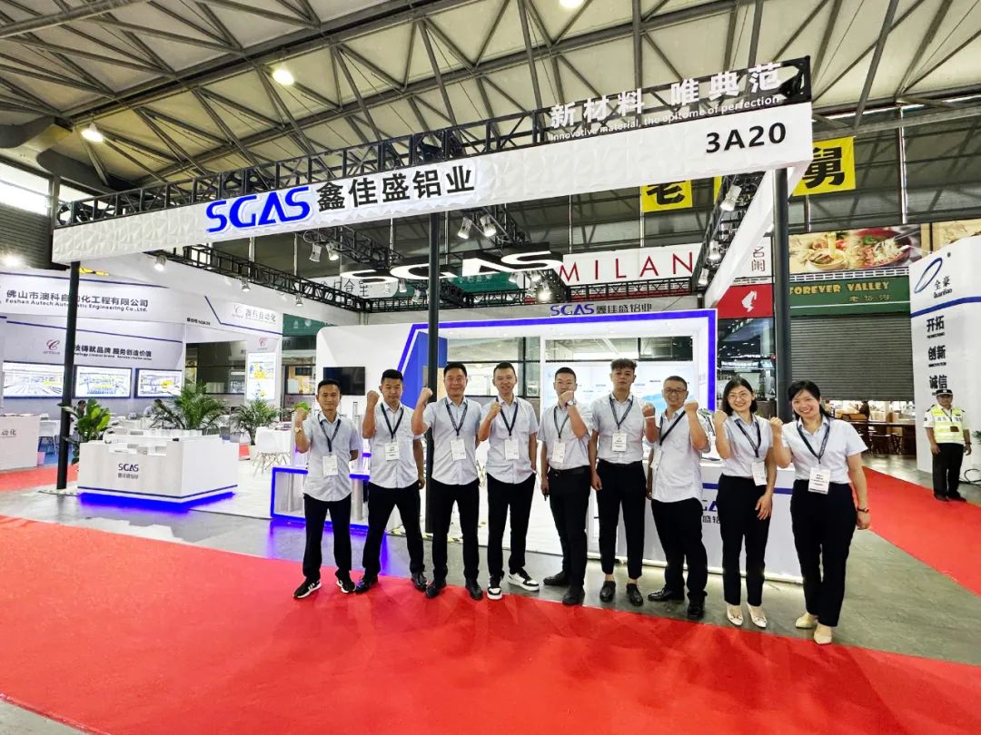 鑫佳盛鋁業(yè)載譽(yù)而歸，國(guó)際鋁工業(yè)展完美收官